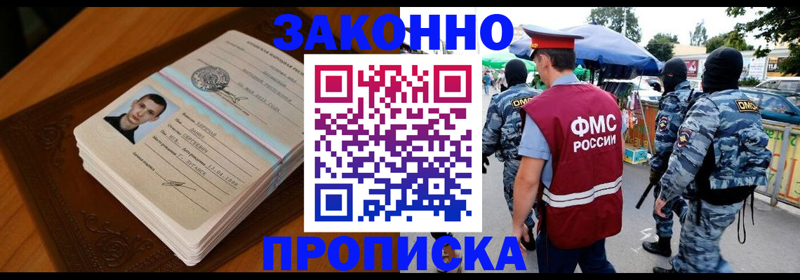 форма 3 в Северной Осетии